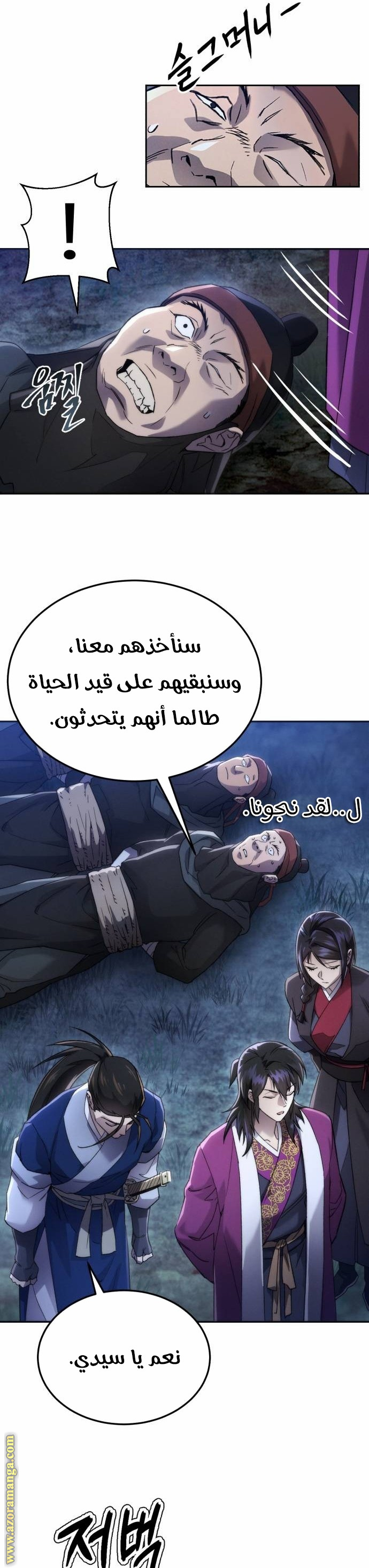 الصفحة 28