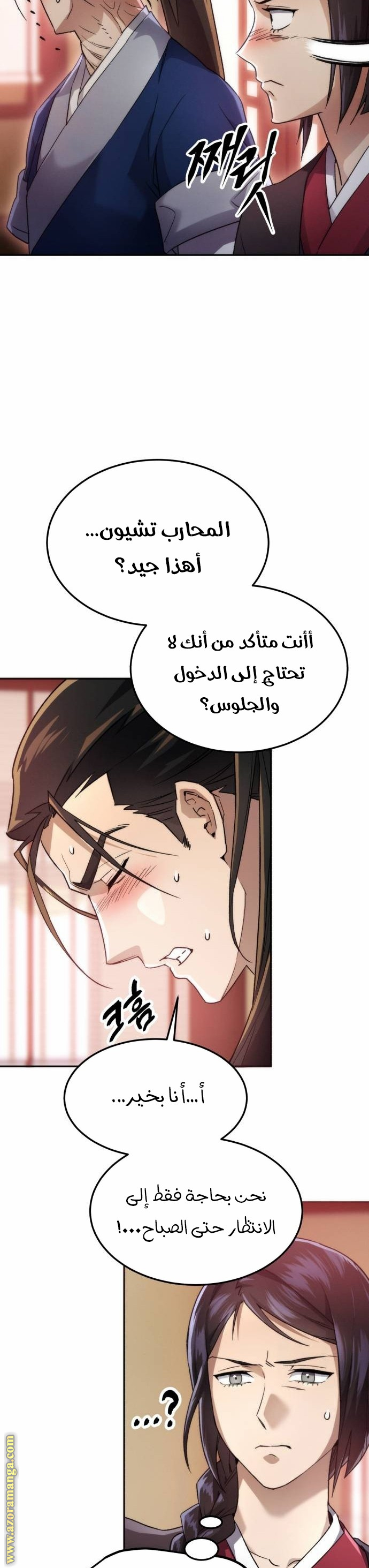 الصفحة 31