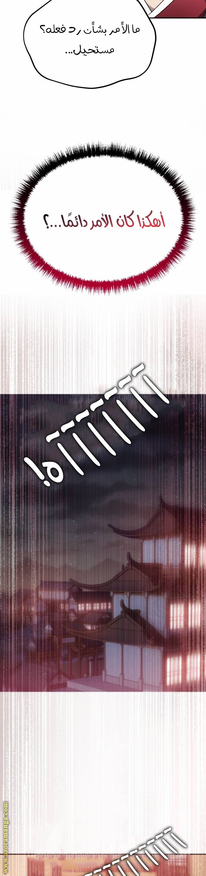 الصفحة 32