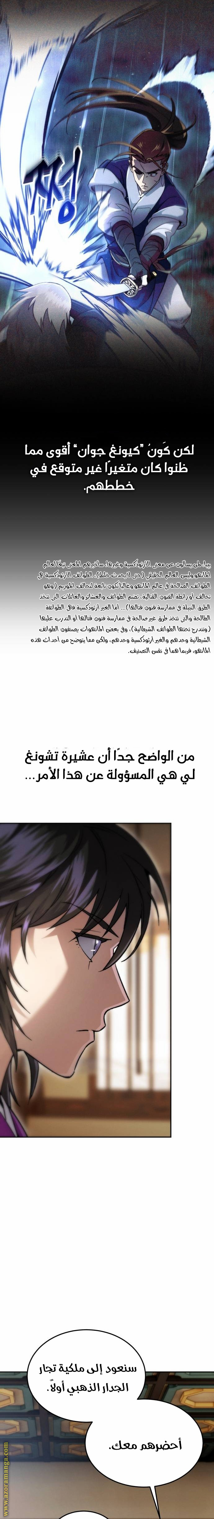 الصفحة 3