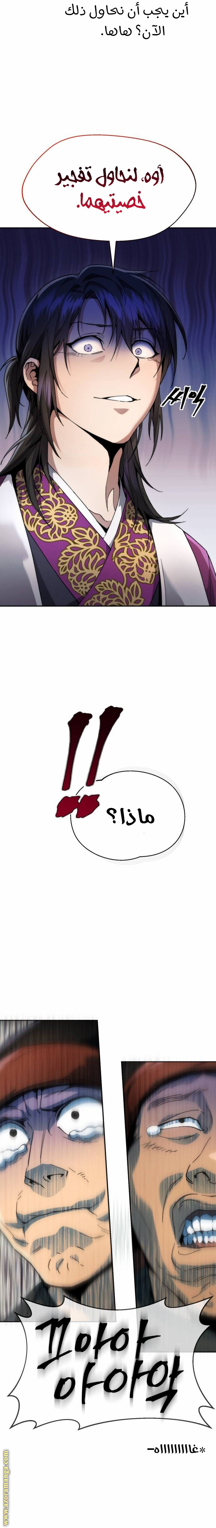الصفحة 9