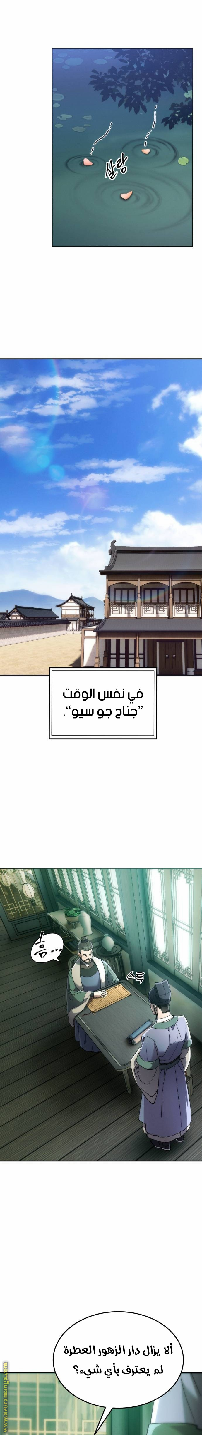 الصفحة 10
