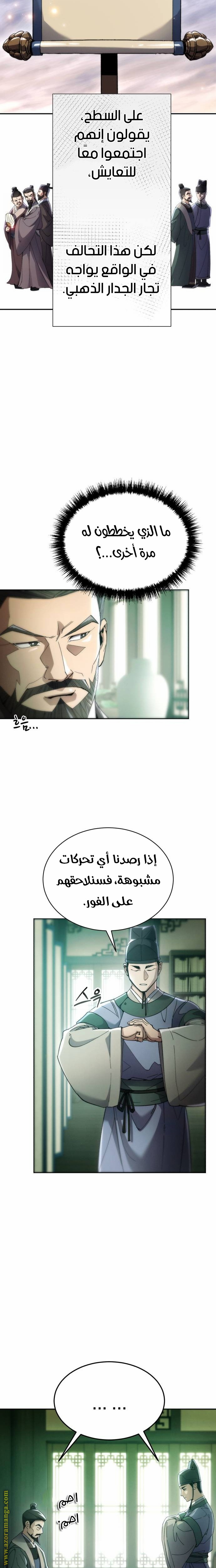 الصفحة 14