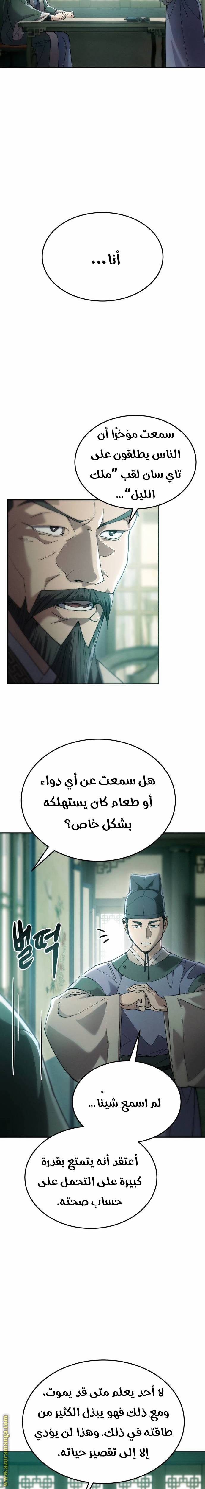 الصفحة 15