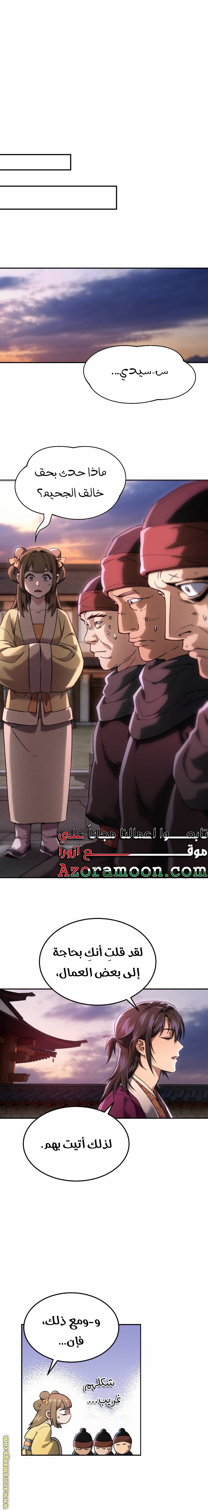 الصفحة 17