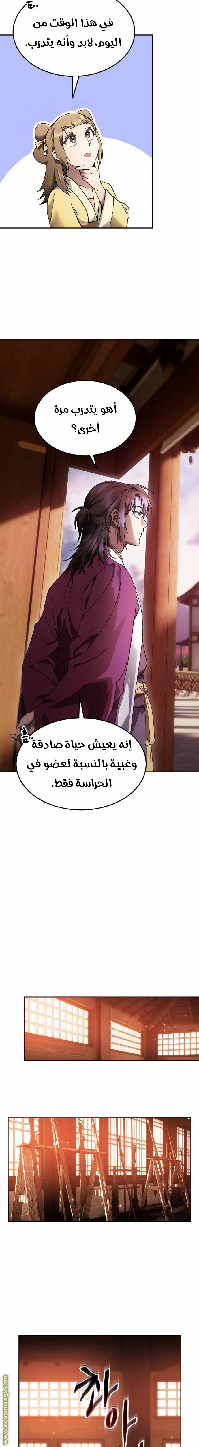 الصفحة 21
