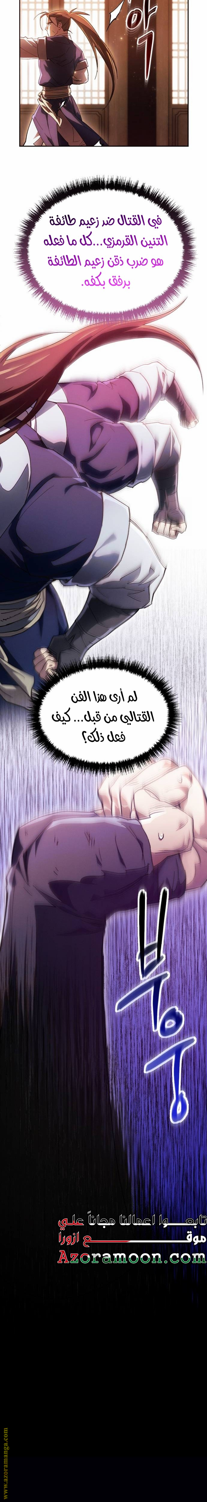 الصفحة 22