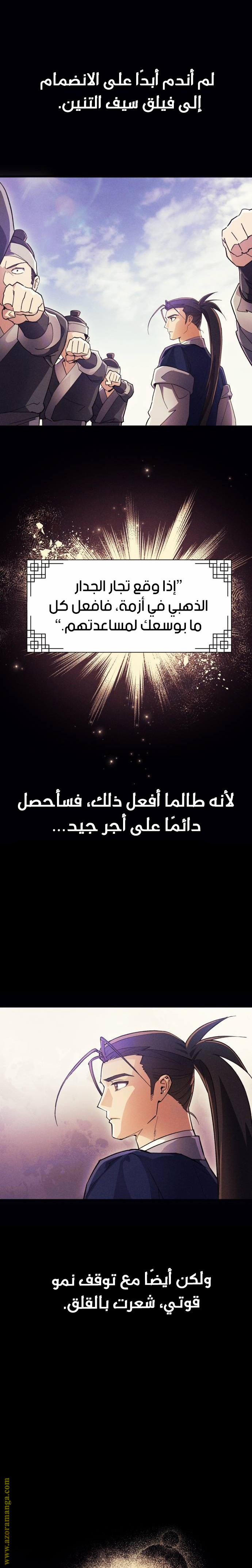 الصفحة 23