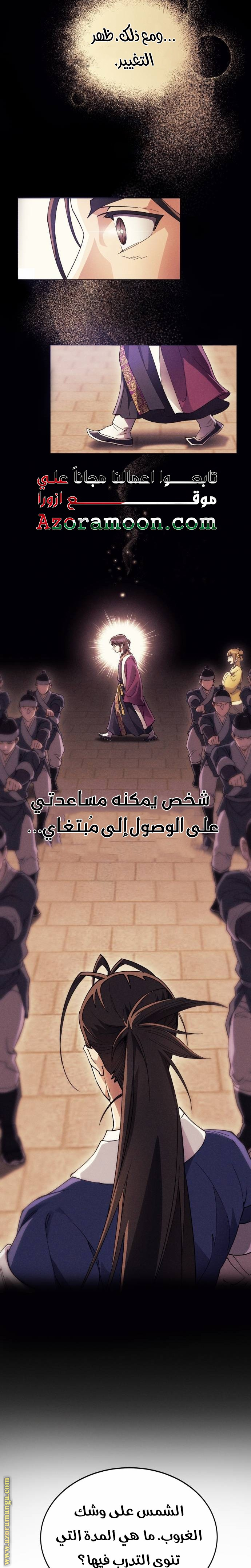 الصفحة 24