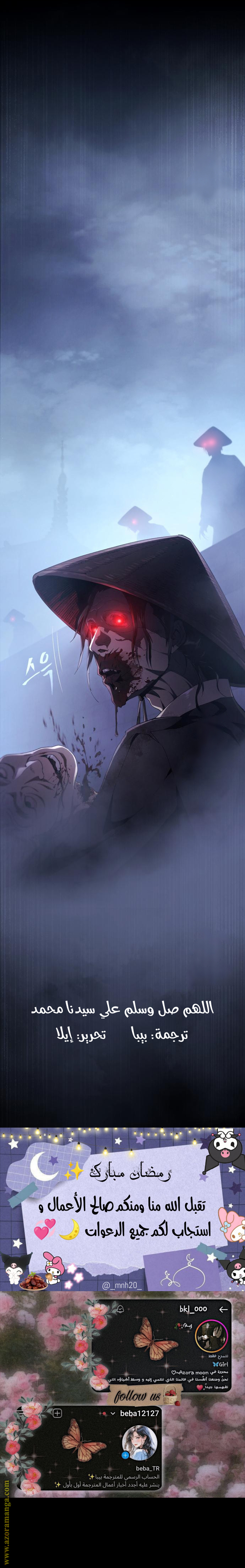 الصفحة 14