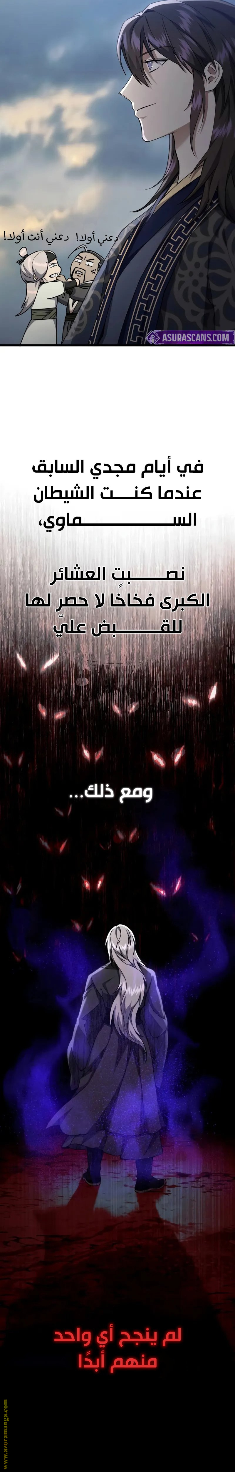 الصفحة 23
