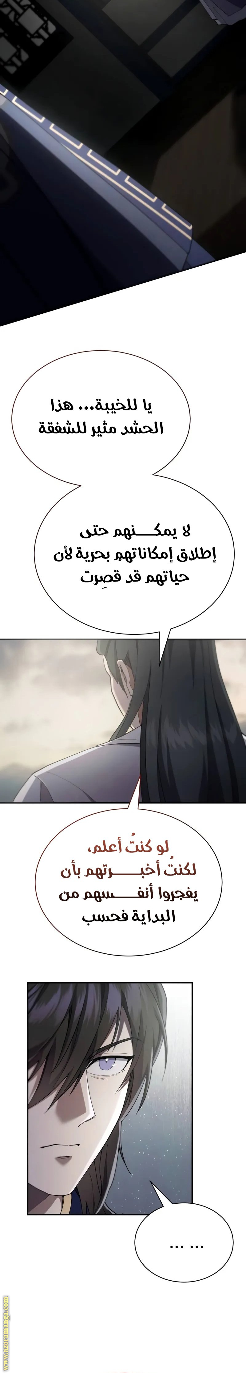 الصفحة 33