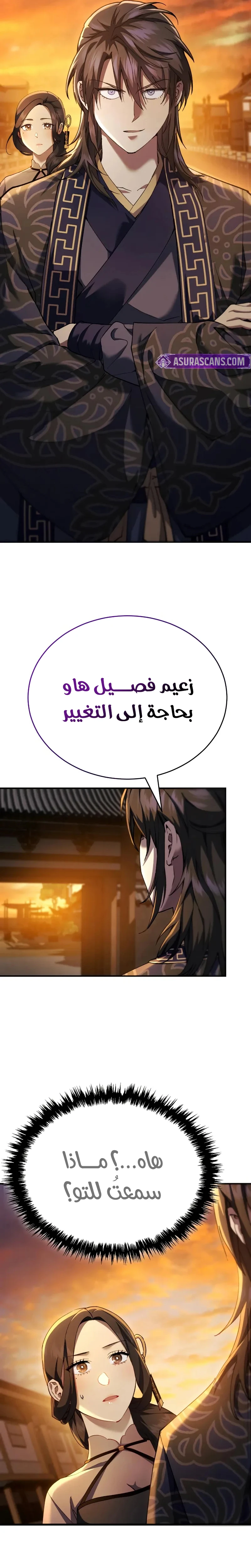 الصفحة 2
