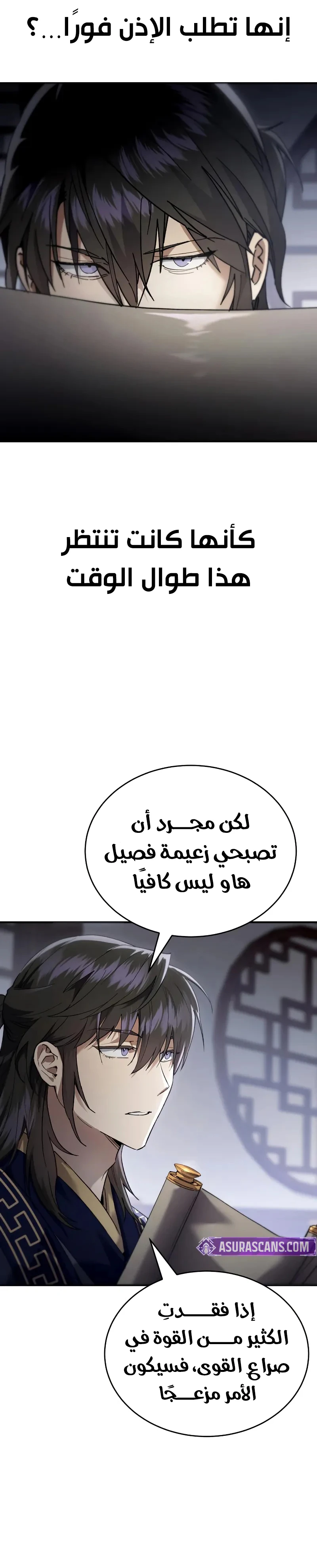 الصفحة 12