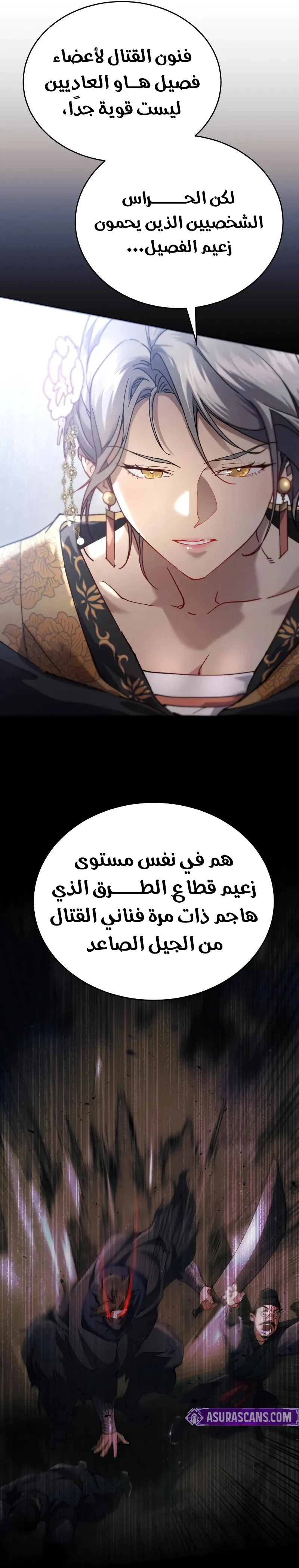 الصفحة 14