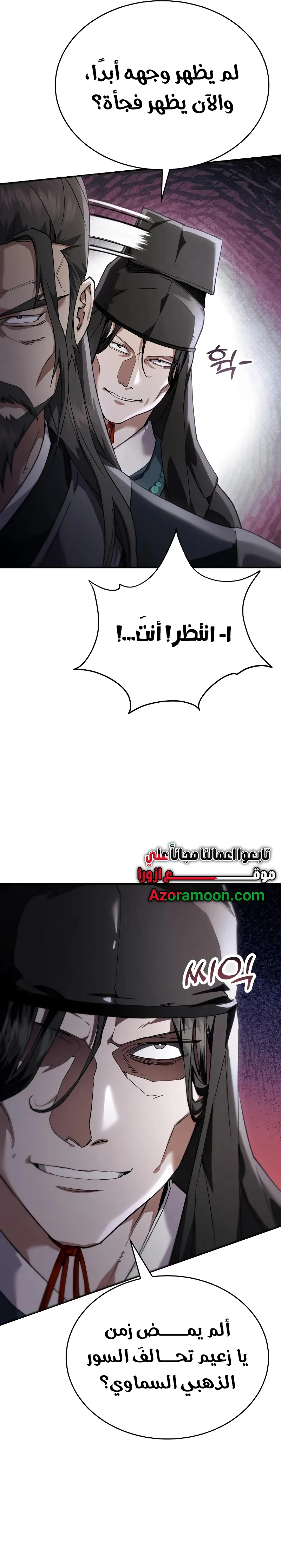 الصفحة 33
