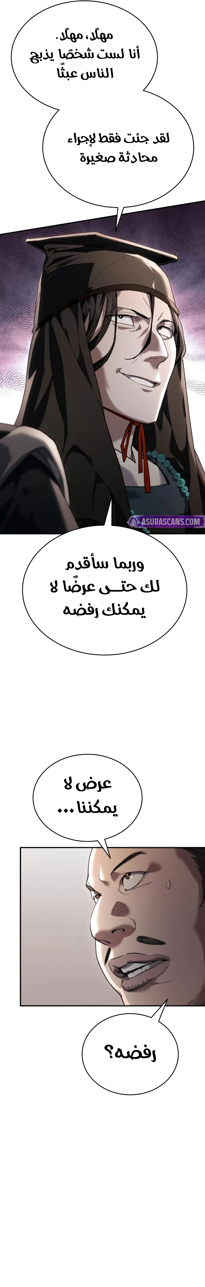 الصفحة 35