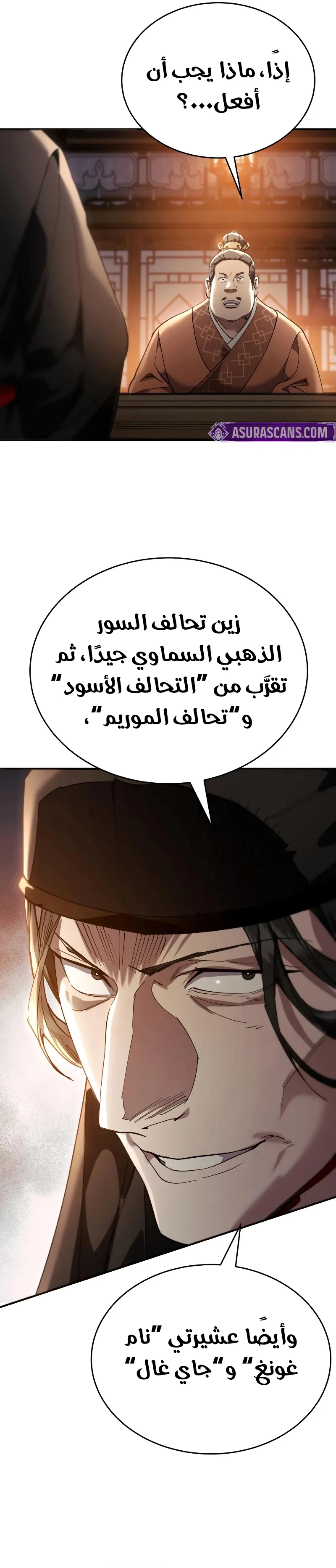 الصفحة 37
