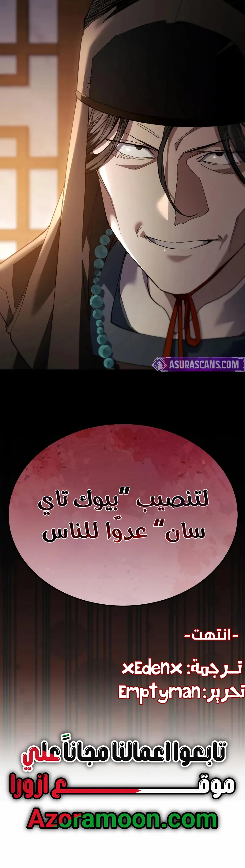 الصفحة 40