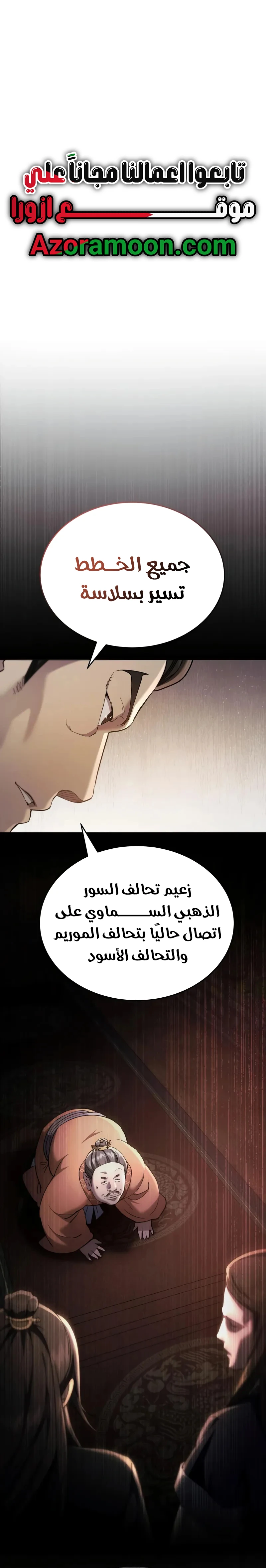 الصفحة 1