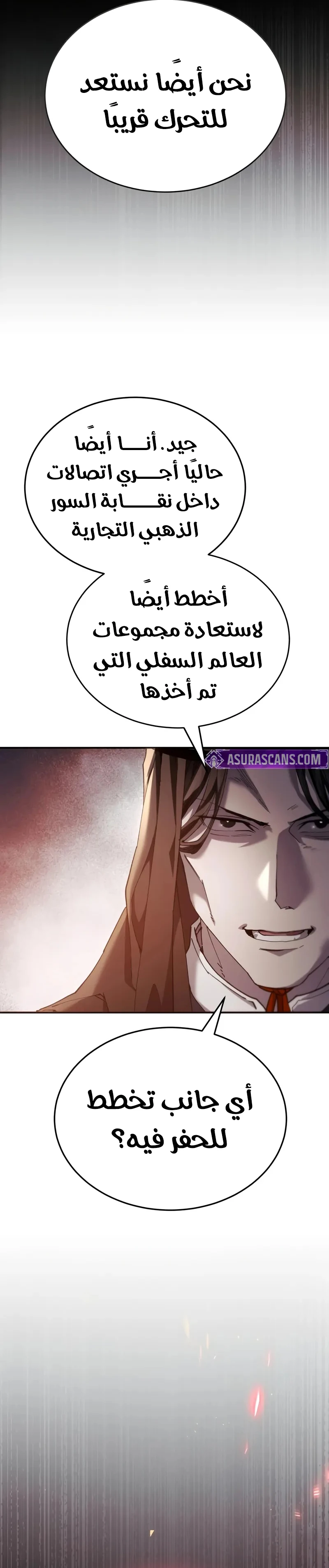 الصفحة 2