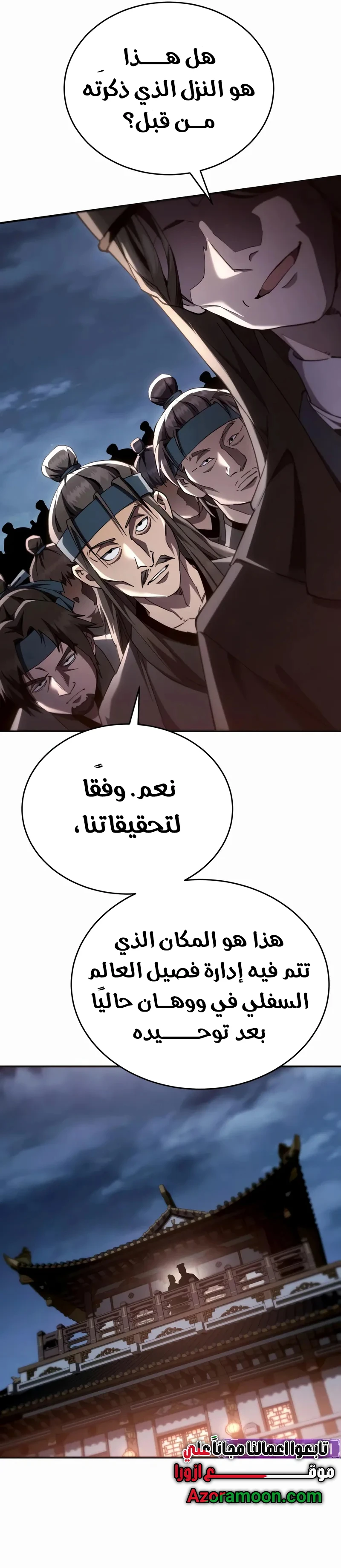 الصفحة 18