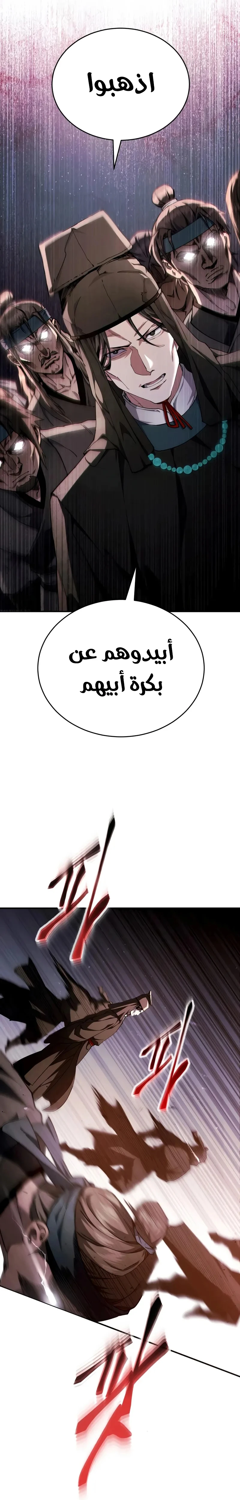الصفحة 22