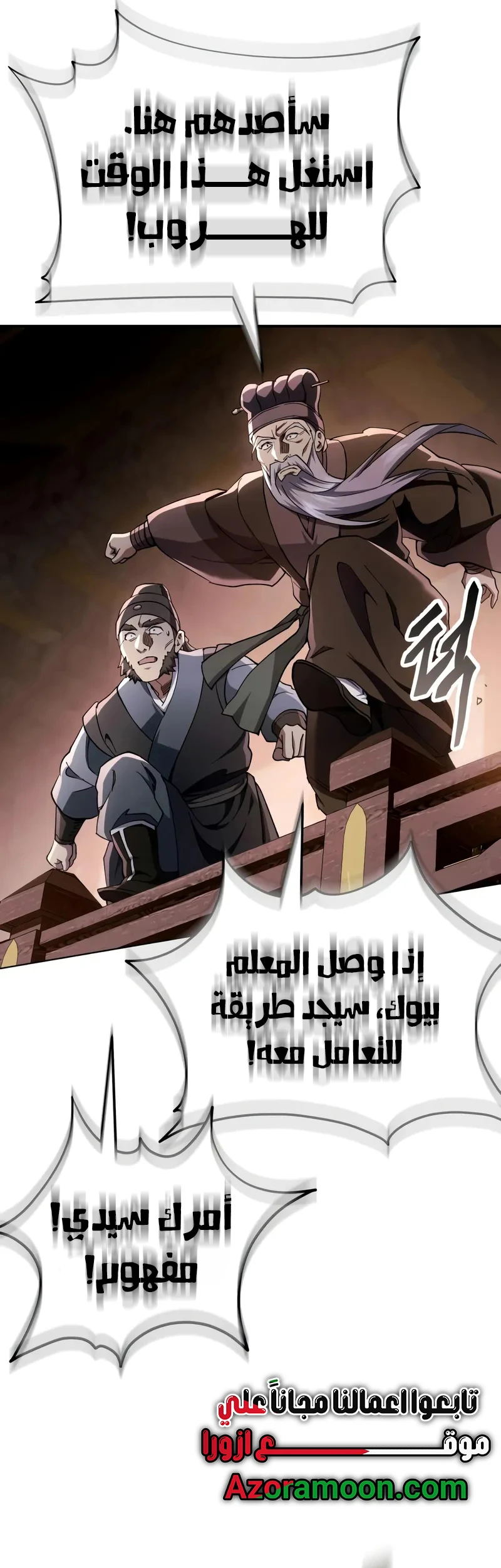 الصفحة 26