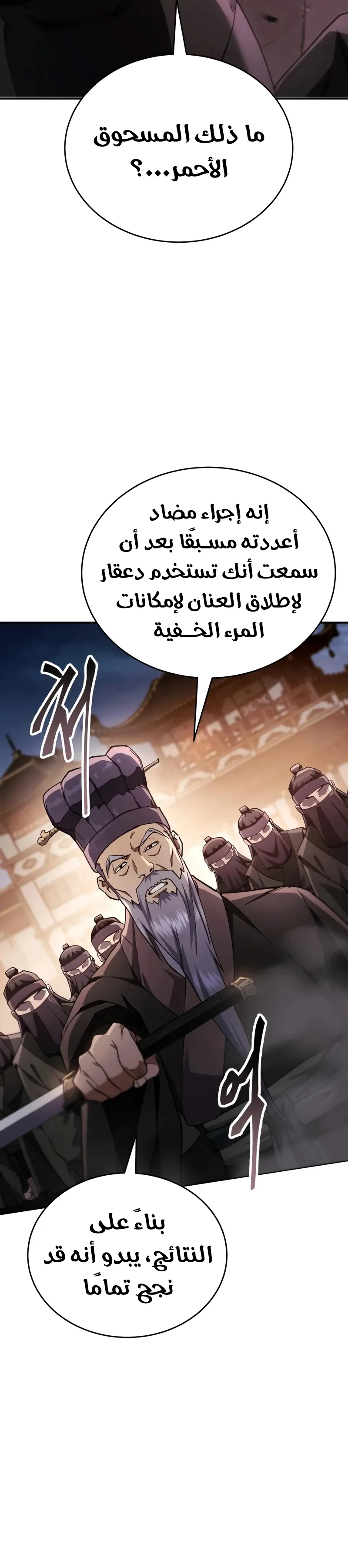الصفحة 30