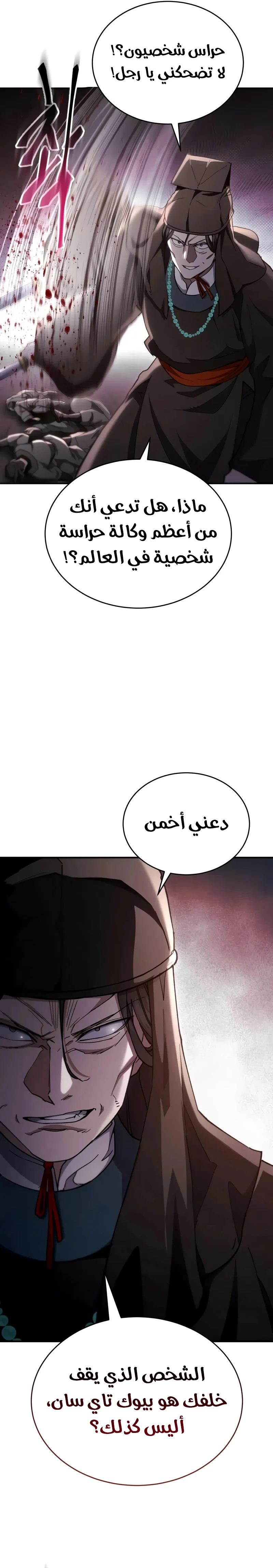 الصفحة 32