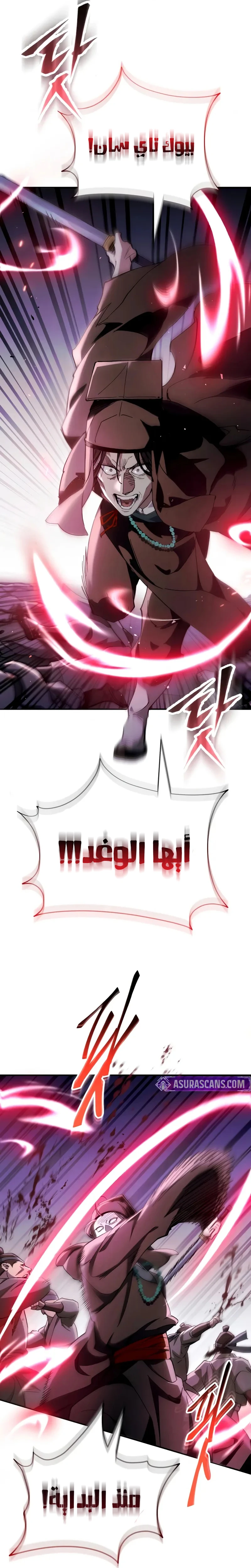 الصفحة 37