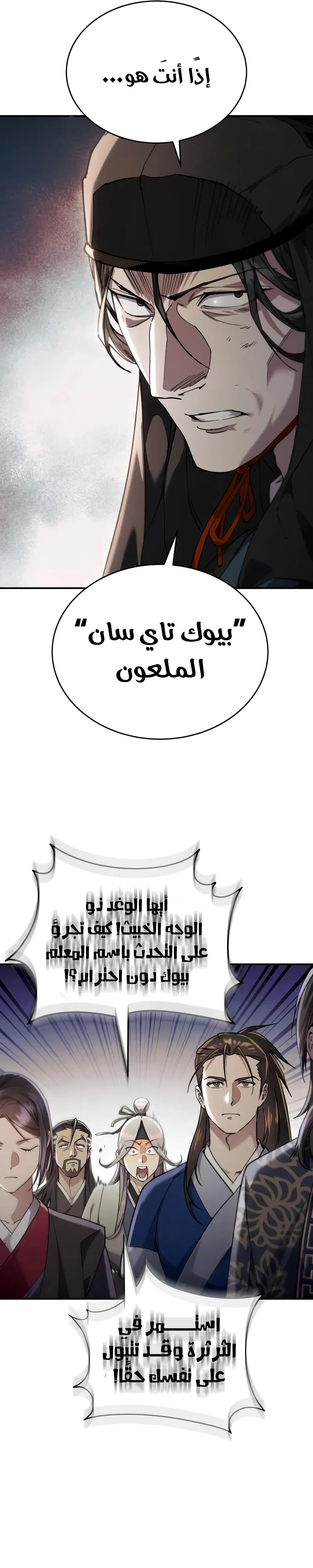الصفحة 42