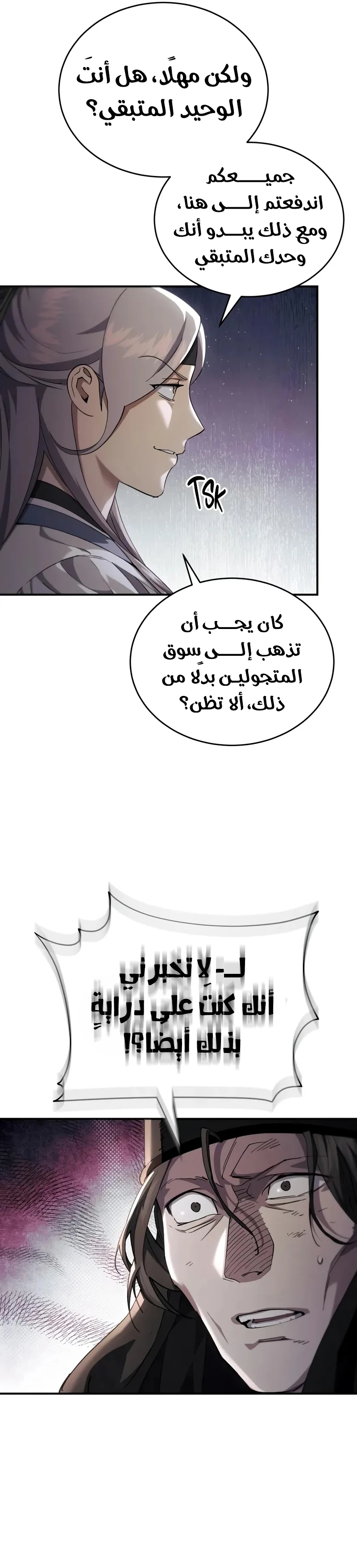 الصفحة 43