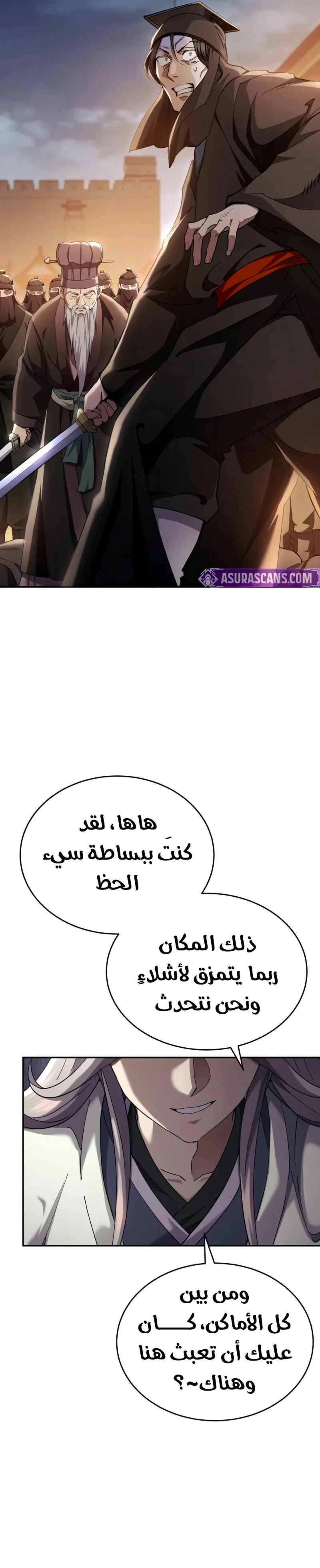 الصفحة 2