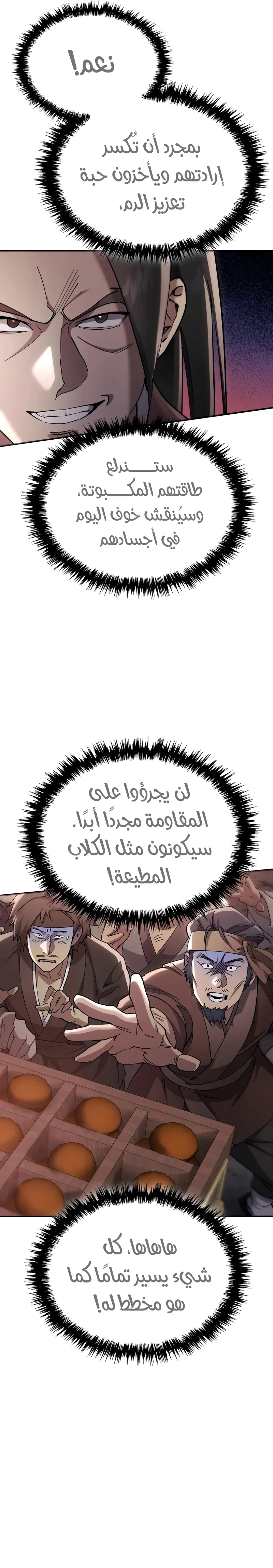 الصفحة 15