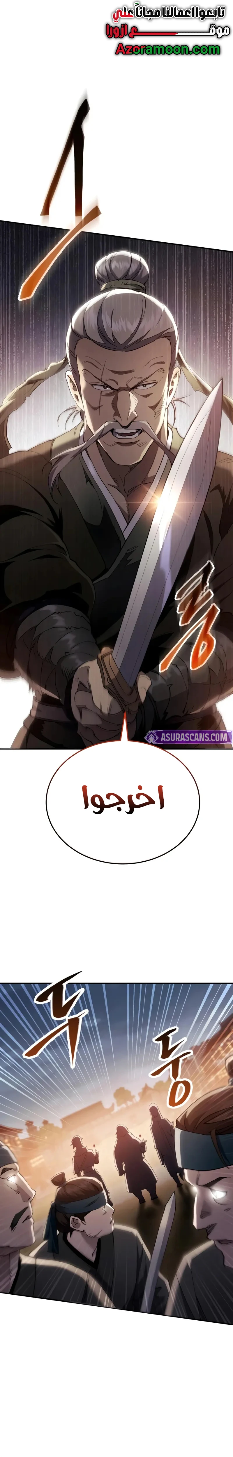 الصفحة 17