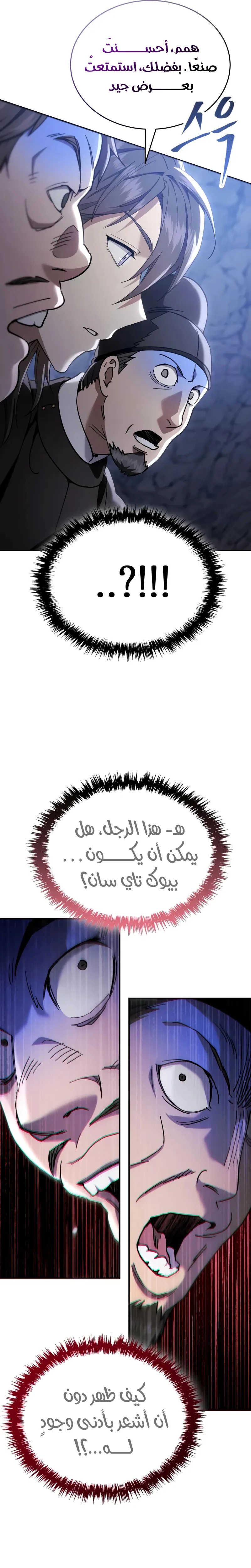 الصفحة 2