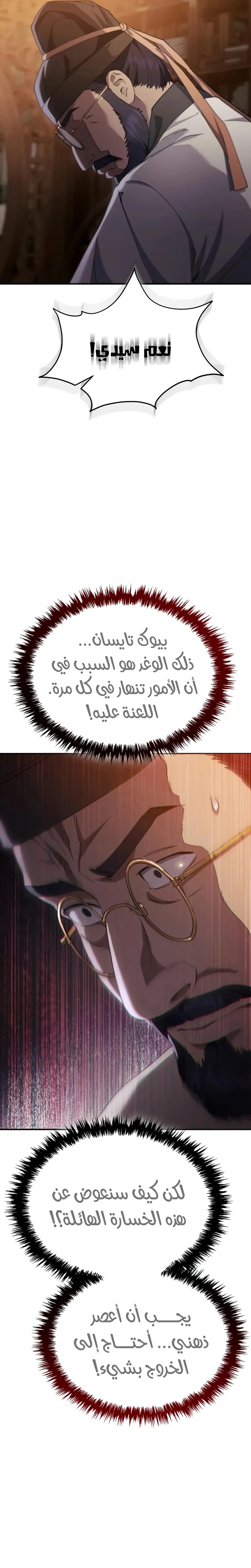 الصفحة 18