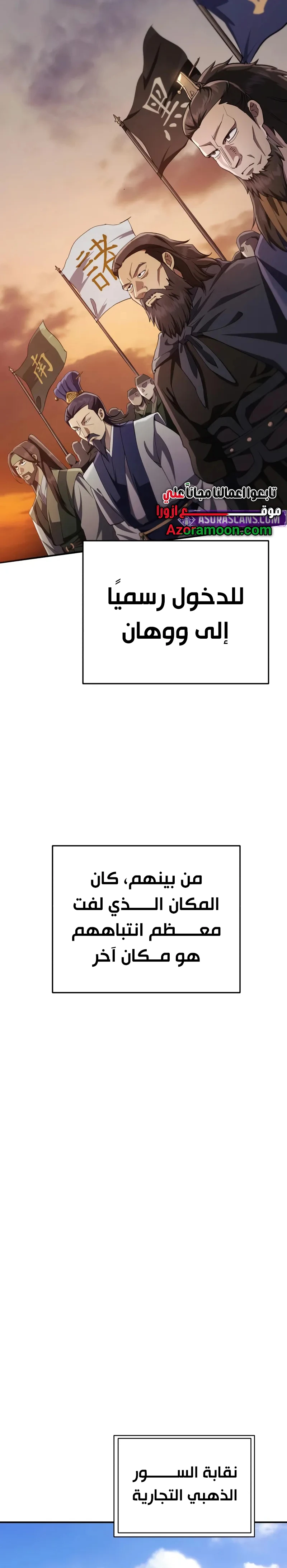 الصفحة 21