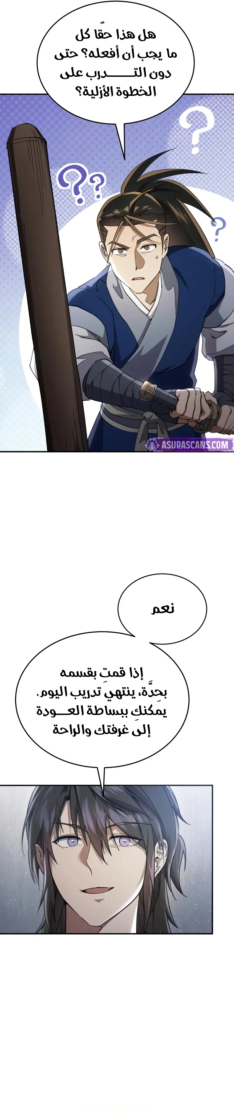 الصفحة 28