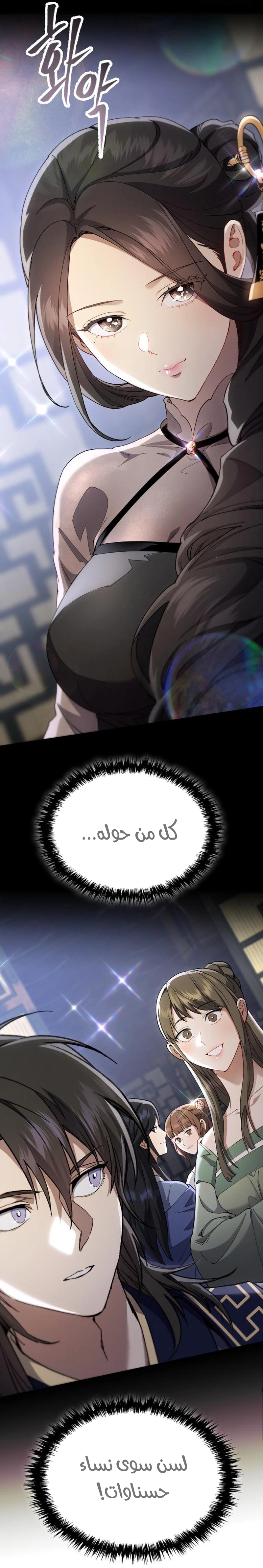 الصفحة 2