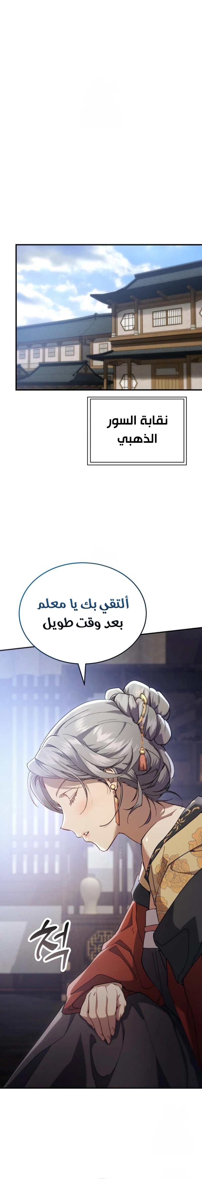 الصفحة 21
