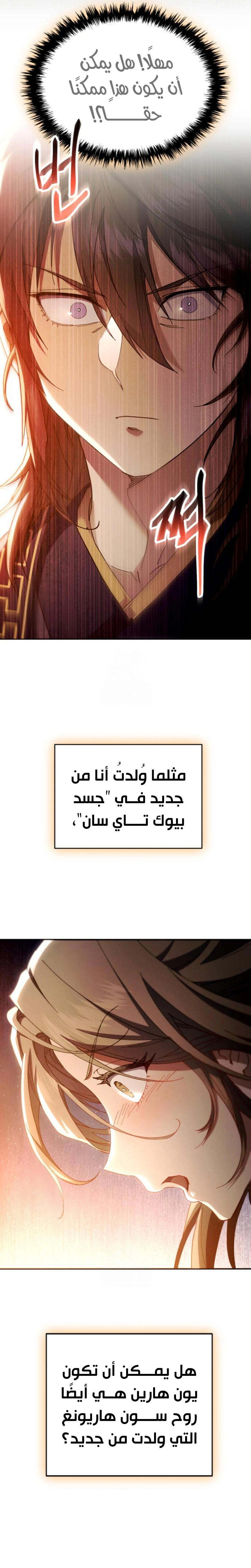الصفحة 41