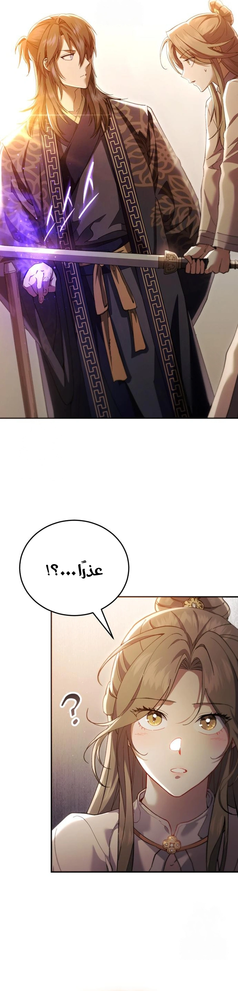 الصفحة 2