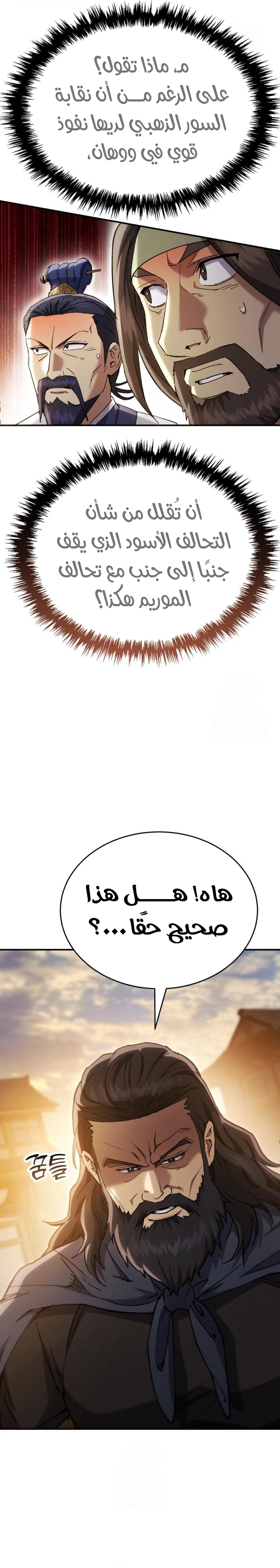 الصفحة 16