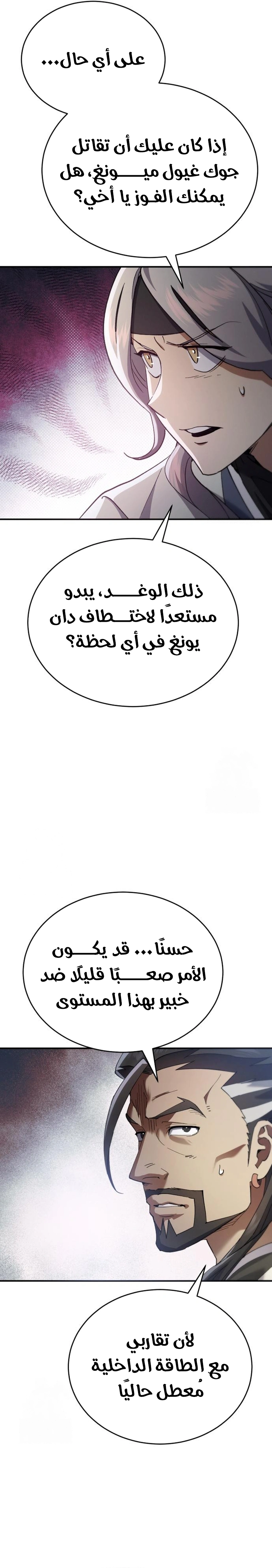 الصفحة 22