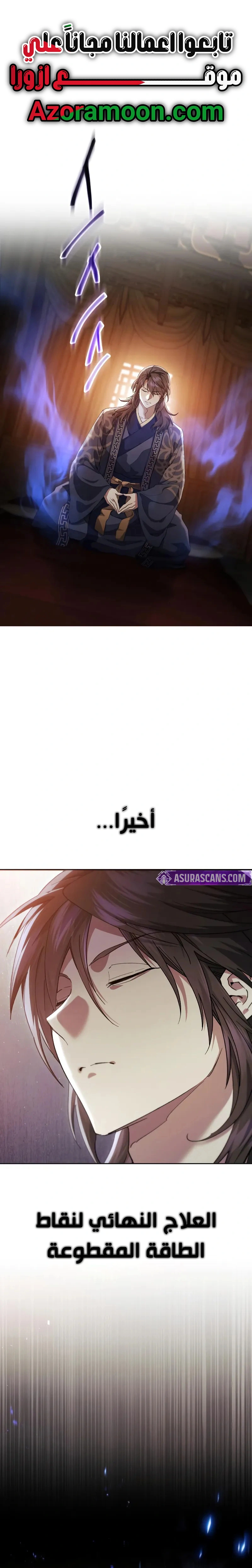 الصفحة 1