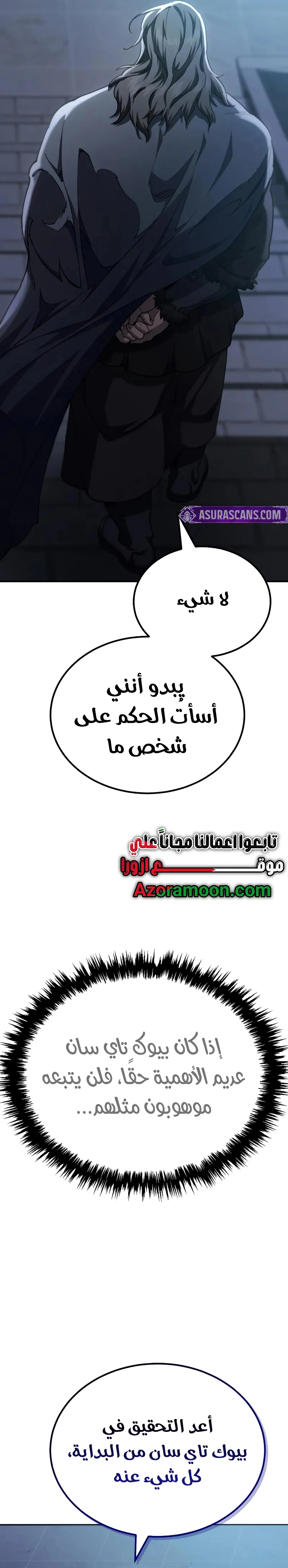 الصفحة 41