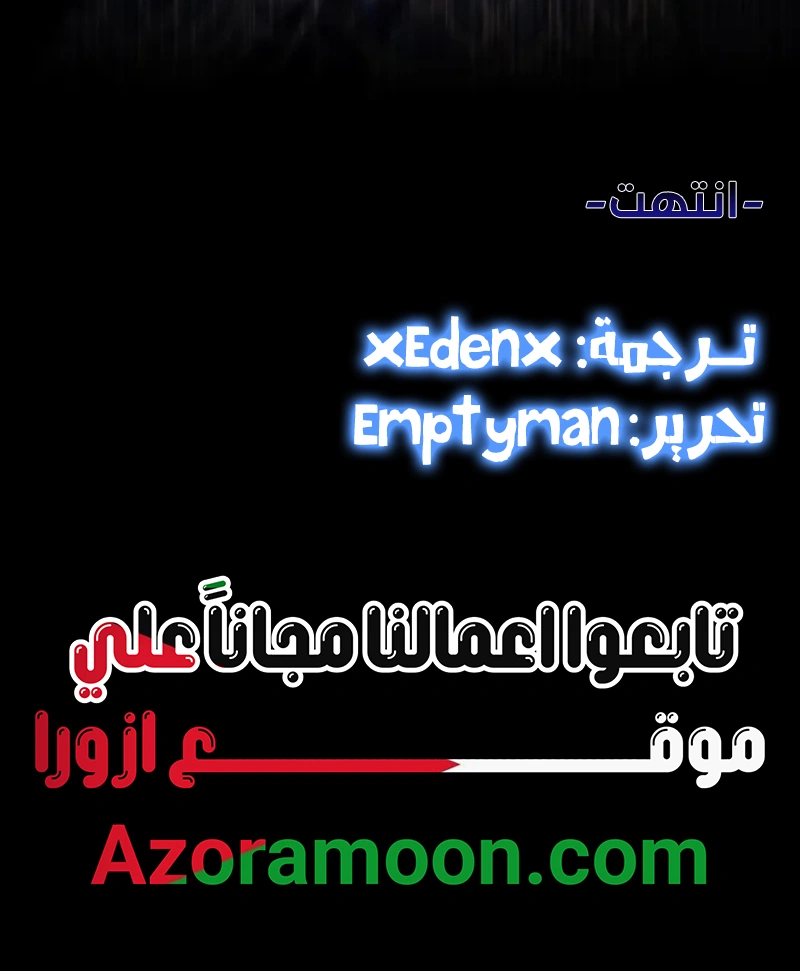 الصفحة 45