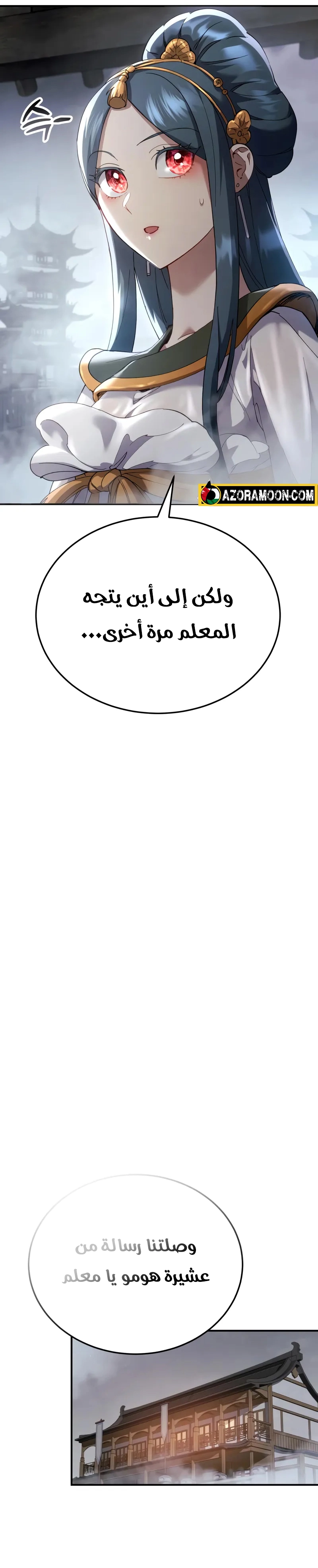 الصفحة 2